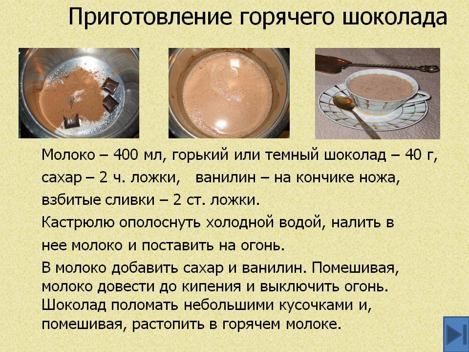 Кофе и чай с ванилью: три рецепта для гурманов