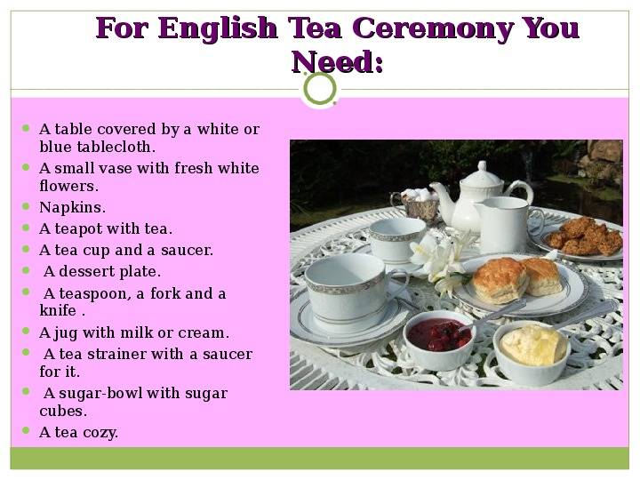 Традиции и обычаи: почему англичане так любят чай