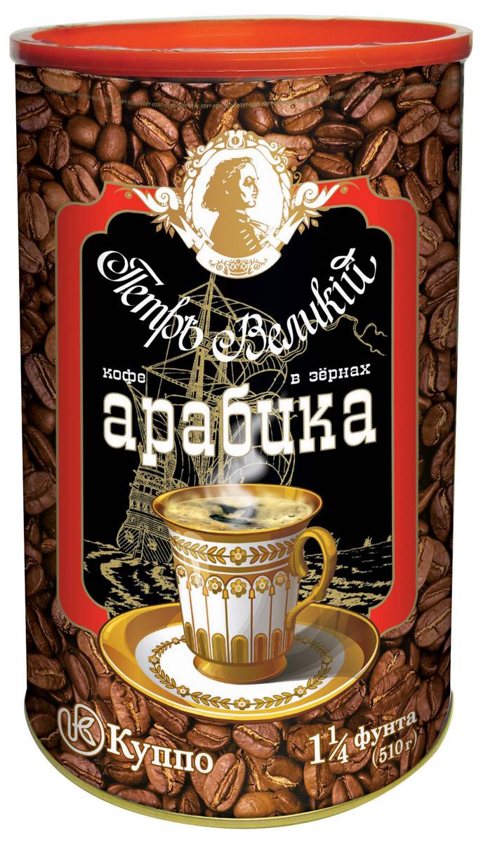 Кофе петр великий российской торговой марки, описание, свойства