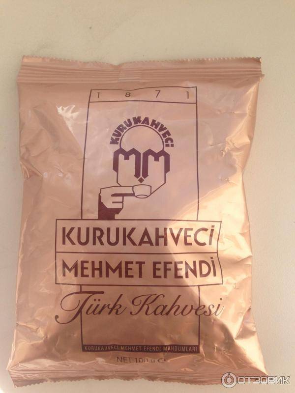 Турецкий кофе: история, классический рецепт, популярные марки