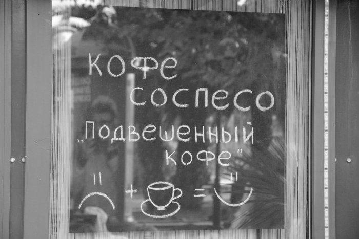 Кофейни в санкт-петербурге | где попить specialty coffee в питере