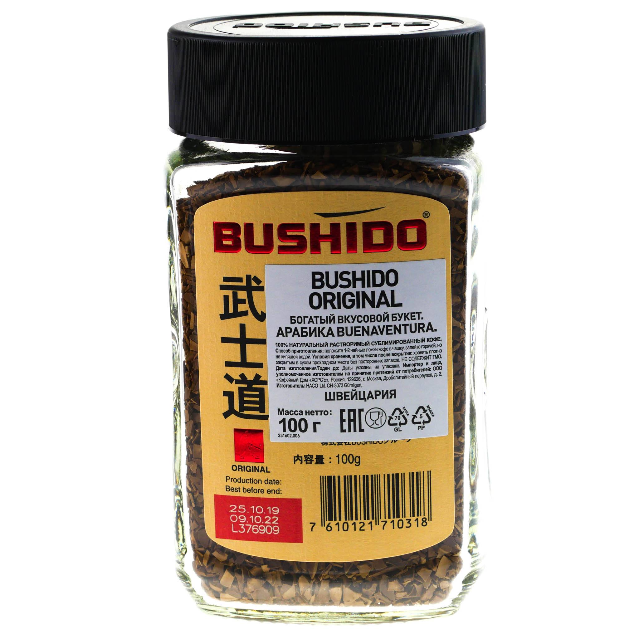Бушидо: швейцарский кофе с японскими мотивами