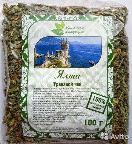 Крым чай || lekkos-crimea.ru - натуральная и органическая косметика