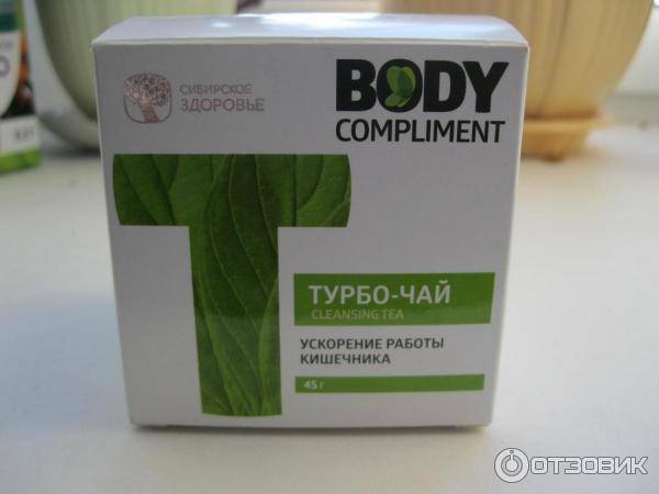 Сибирское здоровье: чай для очищения организма