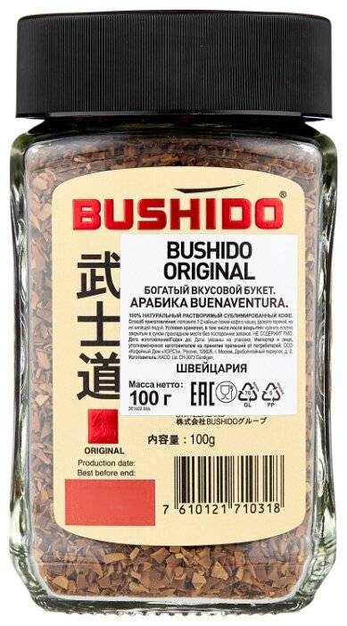 Bushido, кофейный бренд из швейцарии, виды и описание кофе