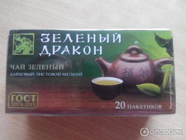 Чай "черный дракон": классификация, полезные свойства