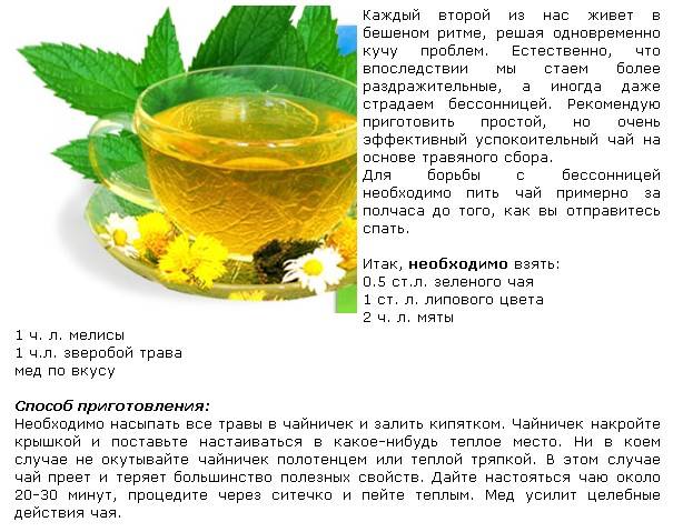 Лемонграсс - полезные свойства чая и применение