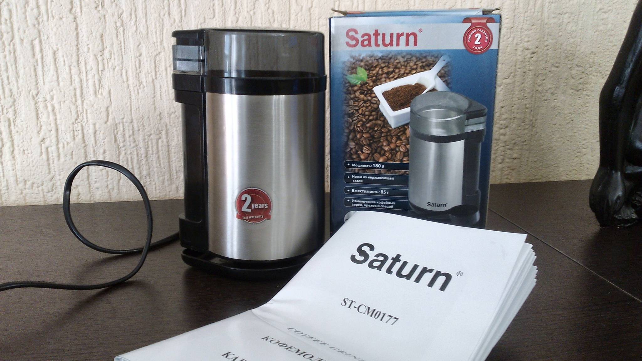 Кофемолка saturn st-cm1038 leo