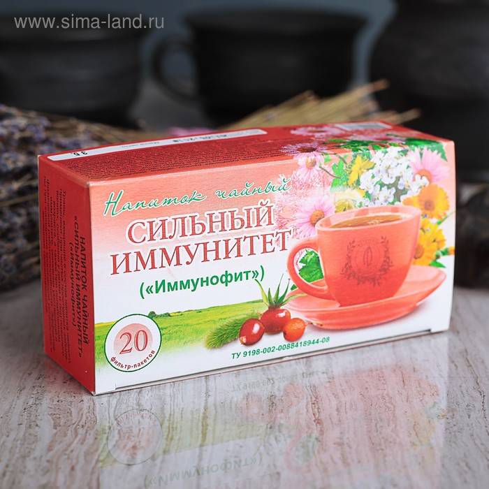 Витаминный чай из трав для поднятия иммунитета