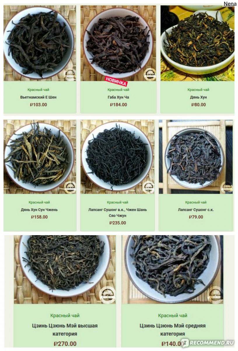 Виды и сорта чая их свойства и особенности заваривания