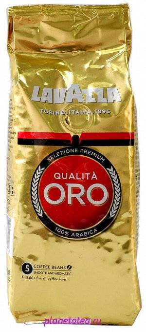 Кофе в зернах lavazza qualita oro 500 грамм