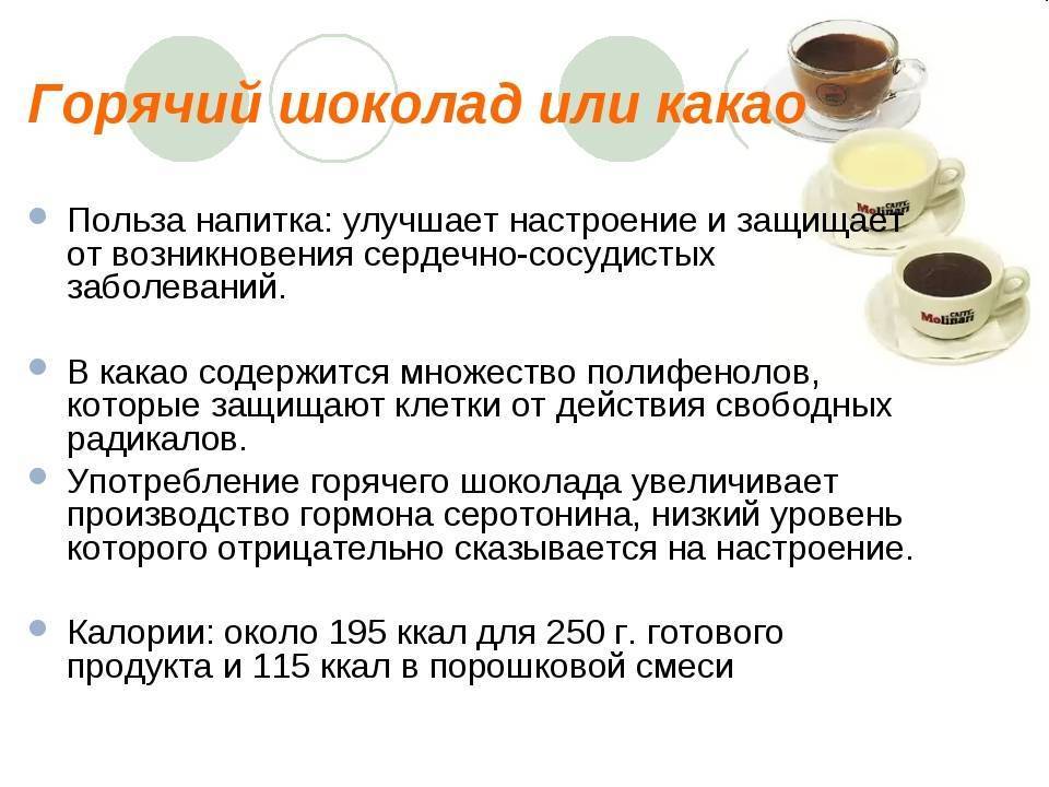 Кофе при гастрите: можно ли пить? | компетентно о здоровье на ilive