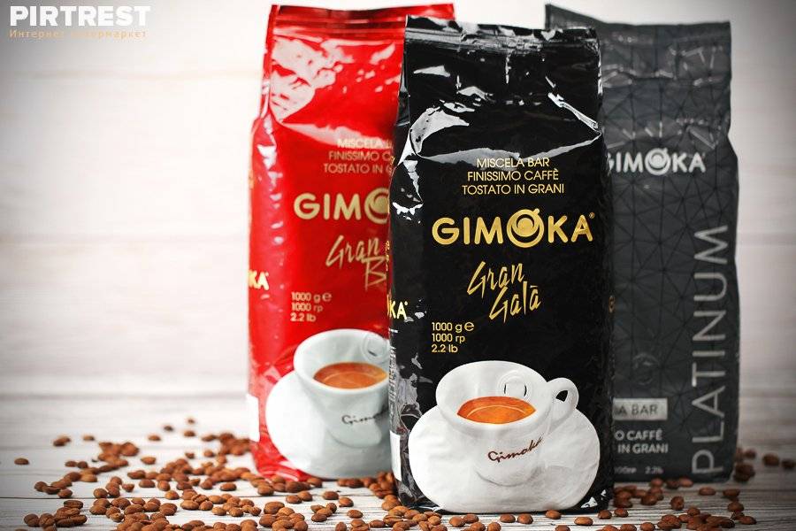 Кофе gimoka (гимока) - итальянский бренд, ассортимент, цены, отзывы