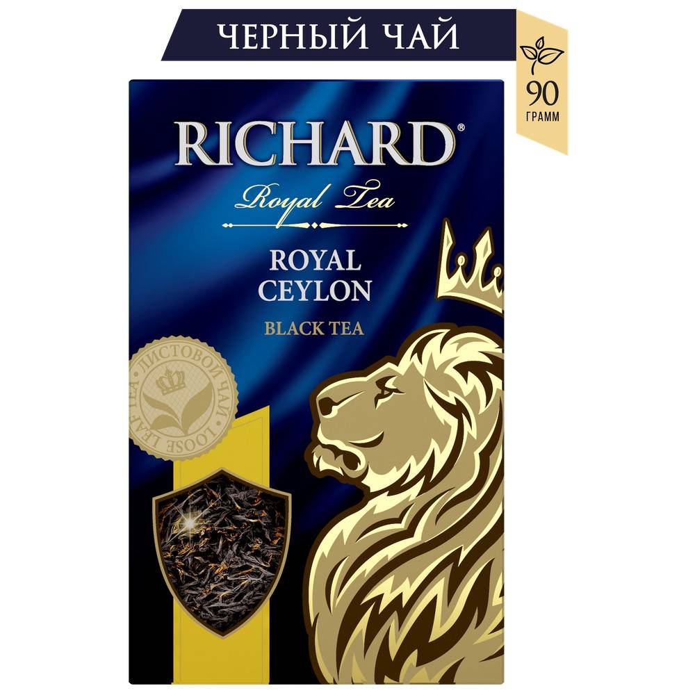 Чай ричард листовой. история бренда чая richard, ассортимент, отзывы
