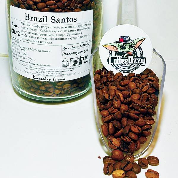 Кофе в зернах CUATTRO Brazil Santos (Бразилия Сантос)