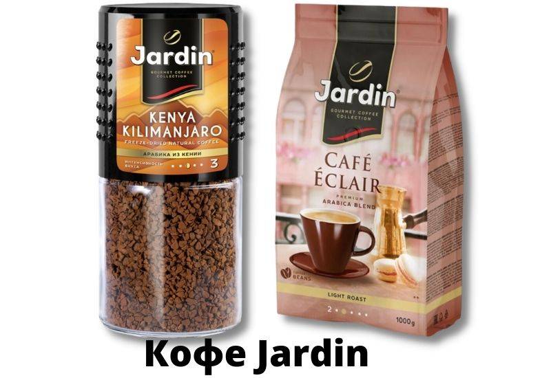 Премиум кофе марки jardin
