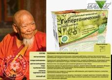 Тибетский чай: очищающий состав для похудения