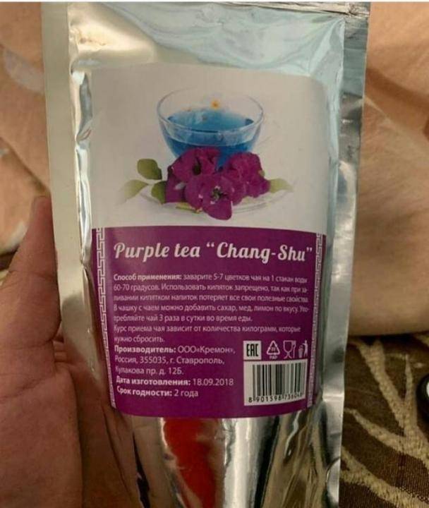 Пурпурный чай чанг шу для похудения: как правильно принимать, полезные свойства