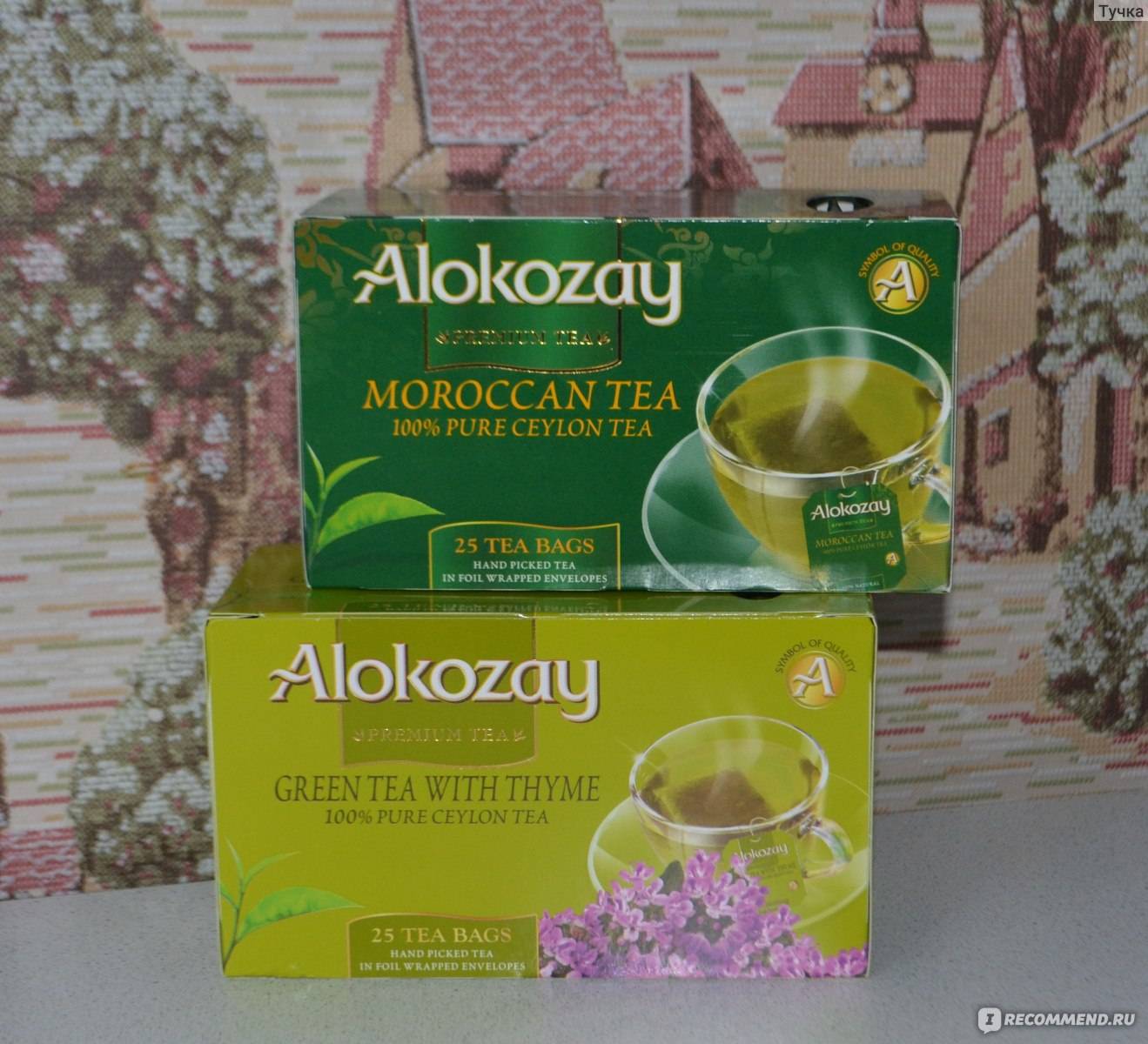 Чай алокозай: свойства и ассортимент, производитель