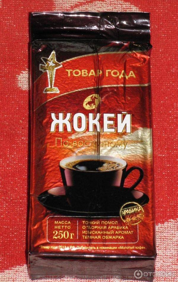 Кофе «жокей» — краткое описание бренда и марок