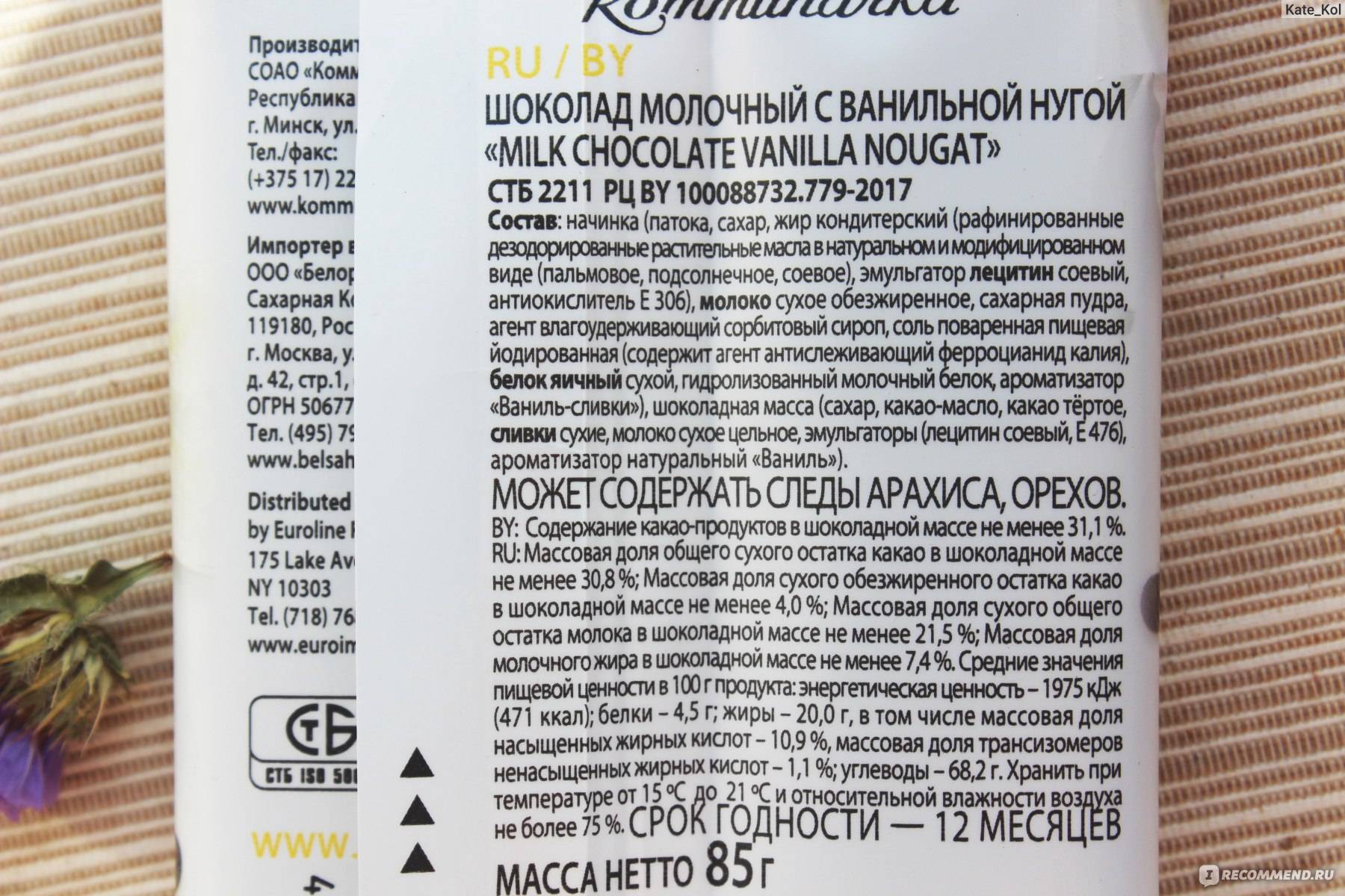 Новая группа заменителей масла какао лауринового типа на российском рынке