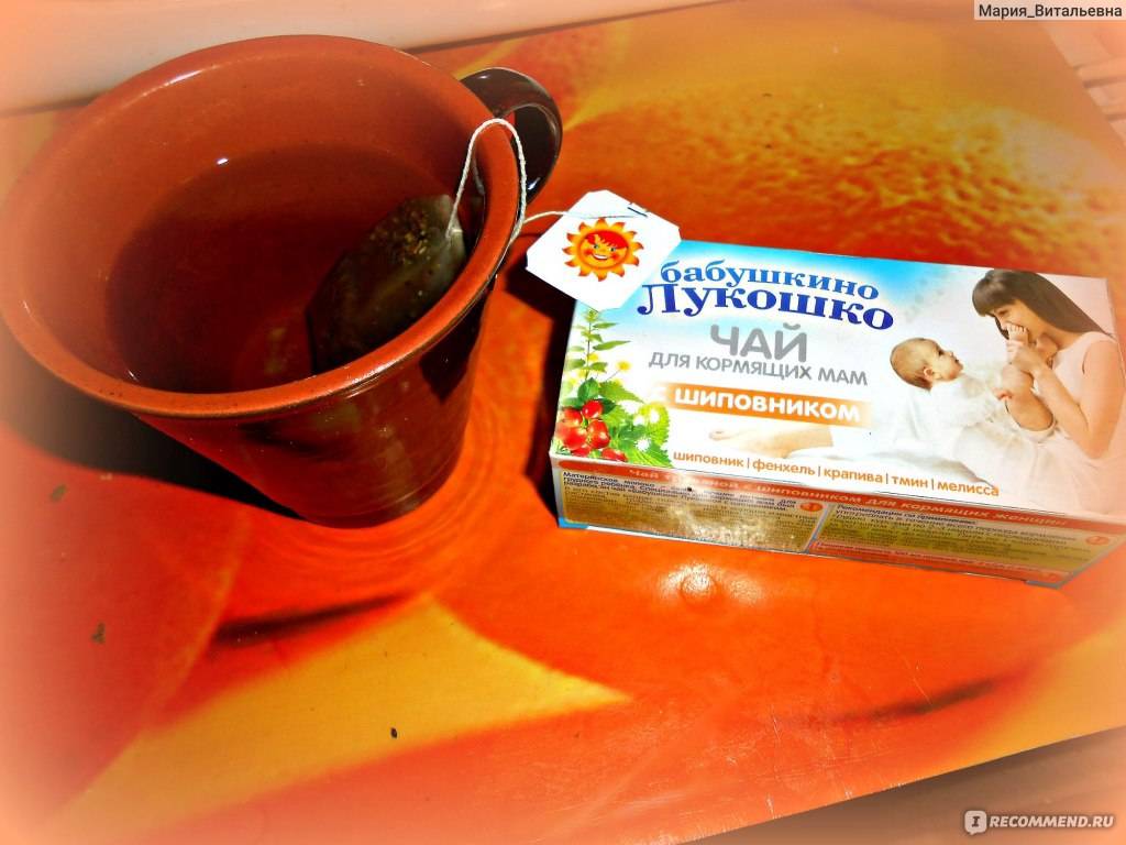 Чай бабушкино лукошко для детей и кормящих мамочек: польза