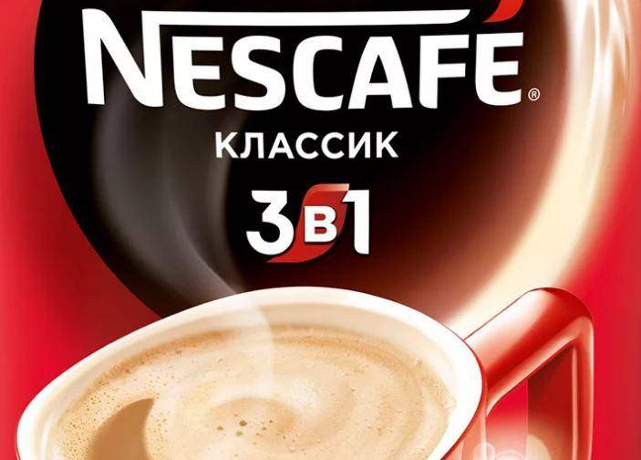 Кофе нескафе (nescafe): есть ли в напитке кофе или нет