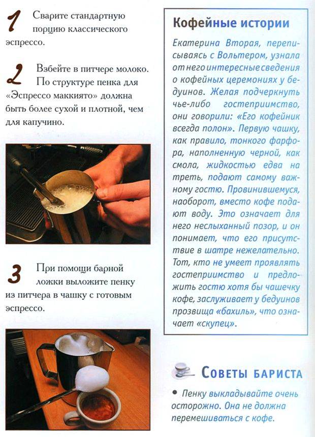 Как сварить кофе в микроволновке | coffee break