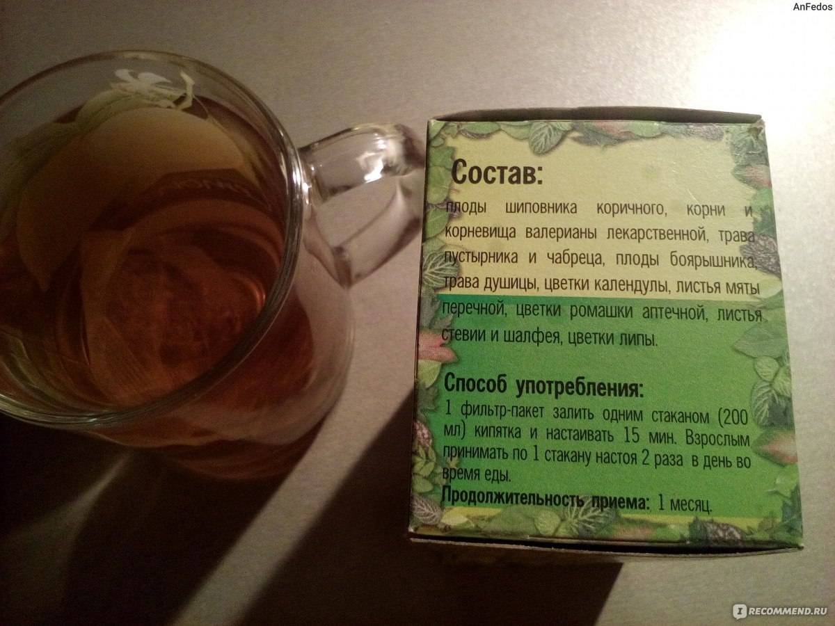 Рецепты травяных чаев