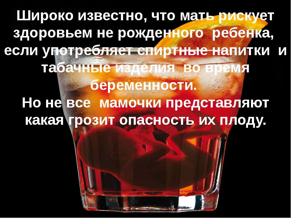 Можно п т. Напитки влияющие на давление. Влияние алкоголя на давление. Влияние спиртного на кровяное давление. Влияние алкоголя на давление у человека.