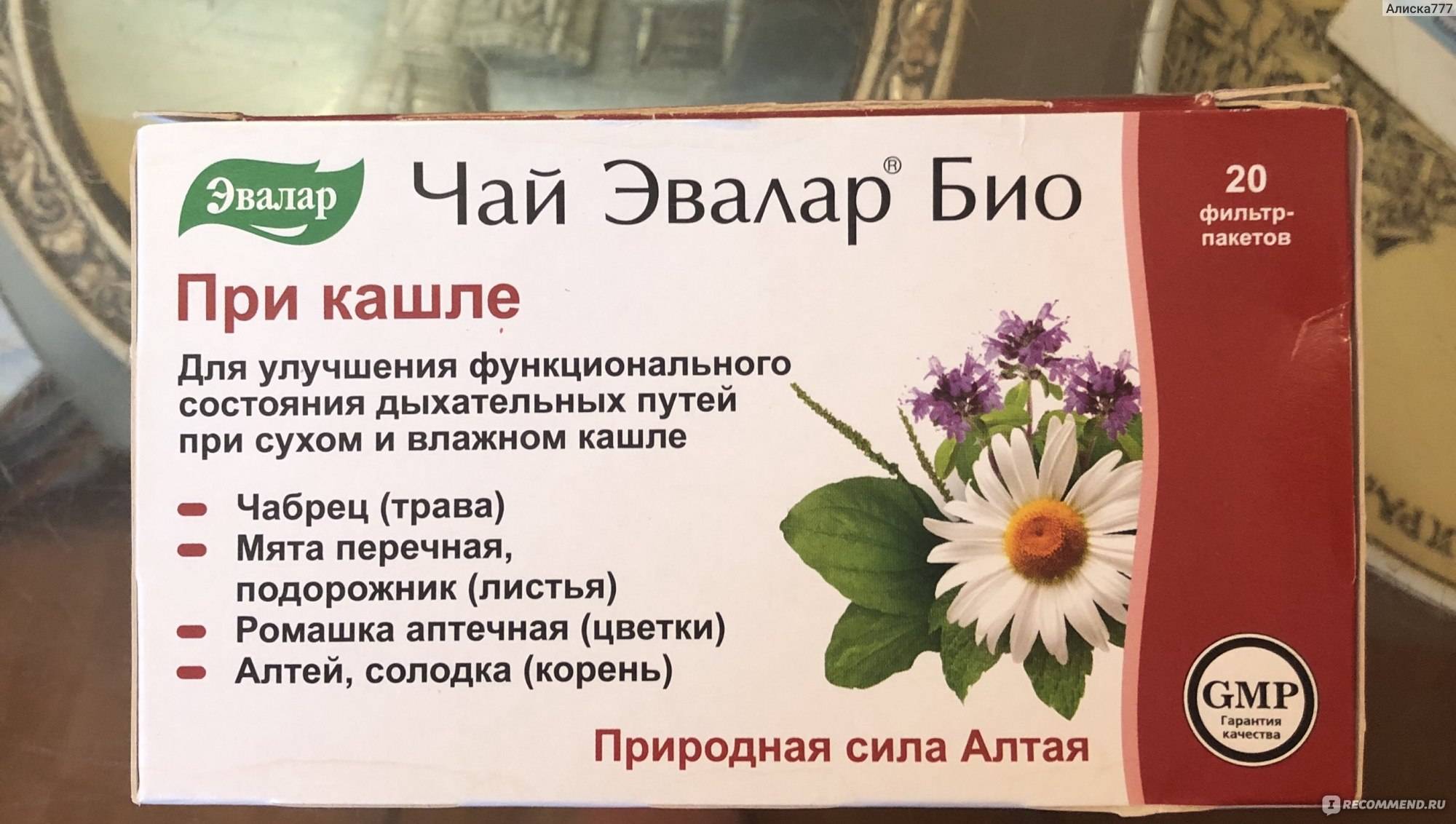 Чай эвалар био (желудочно-кишечный): инструкция по примению