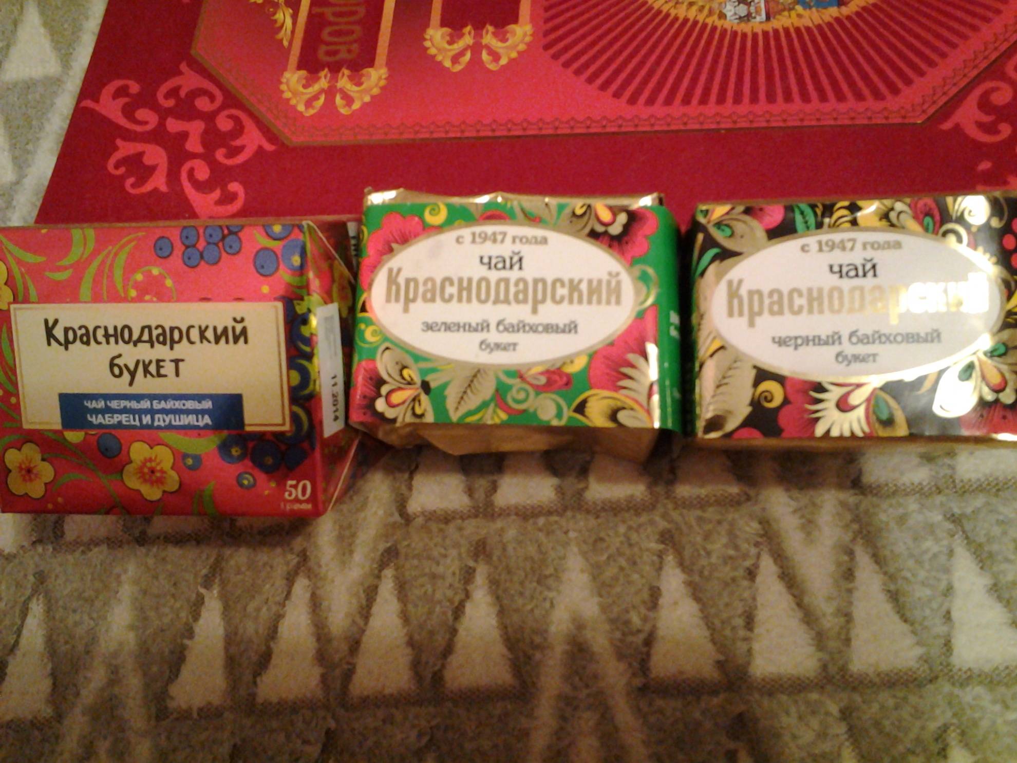 Краснодарский чай: ассортимент, какой лучше, отзывы, производители