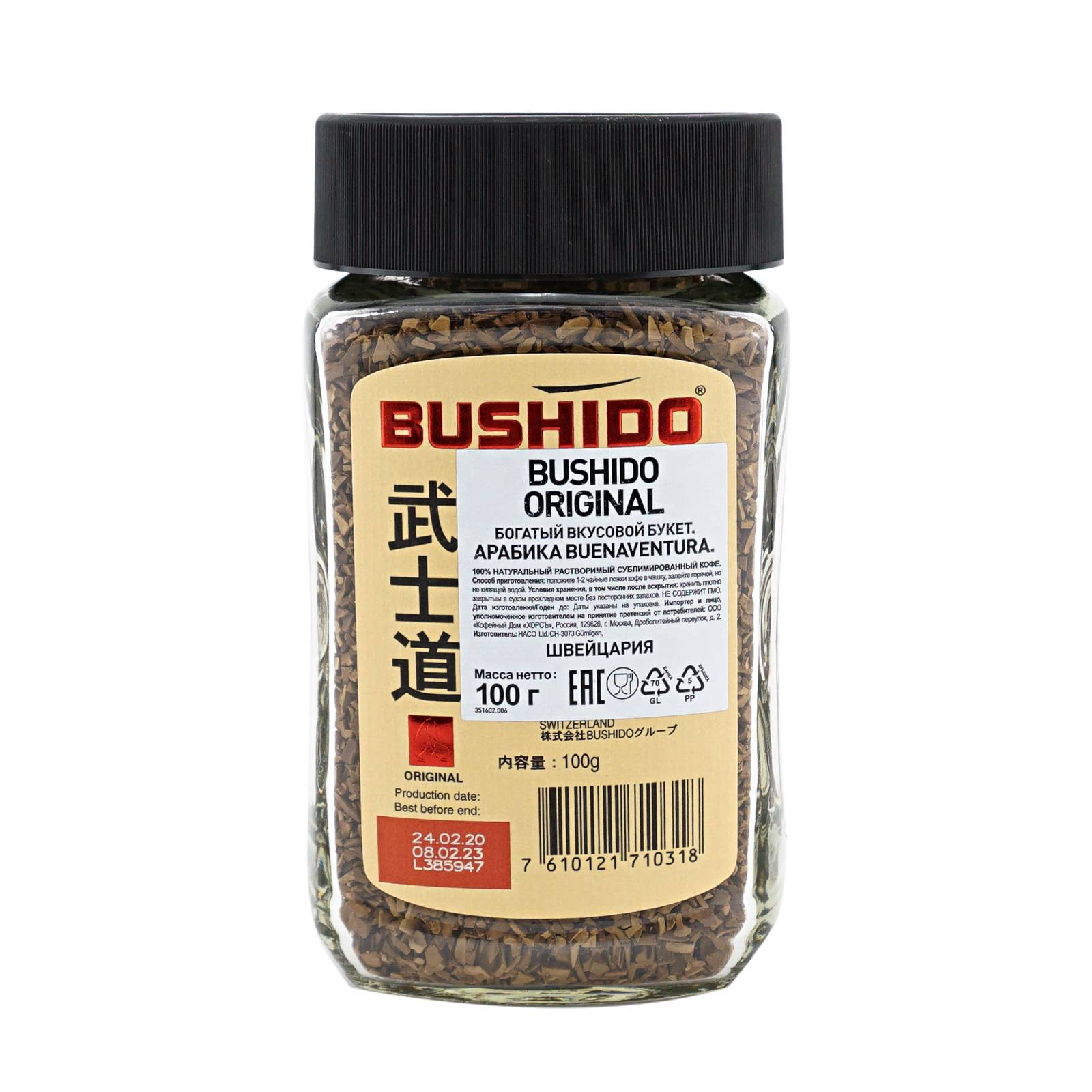 Японский кофе бушидо (bushido): виды, отзывы потребителей