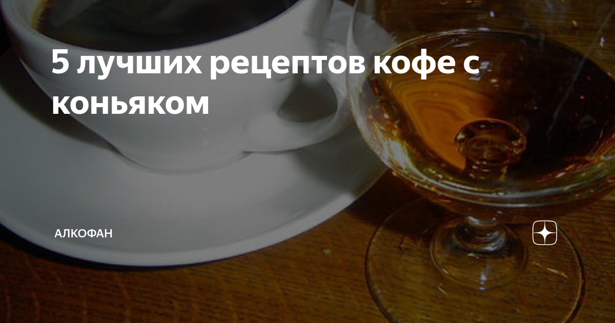 Московская кофейня на паяхъ - история и обзор производимого кофе