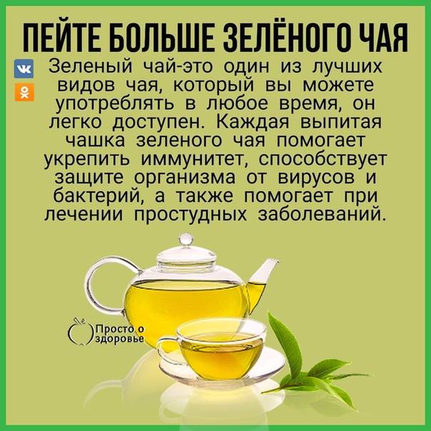 Можно ли пить чай горячим