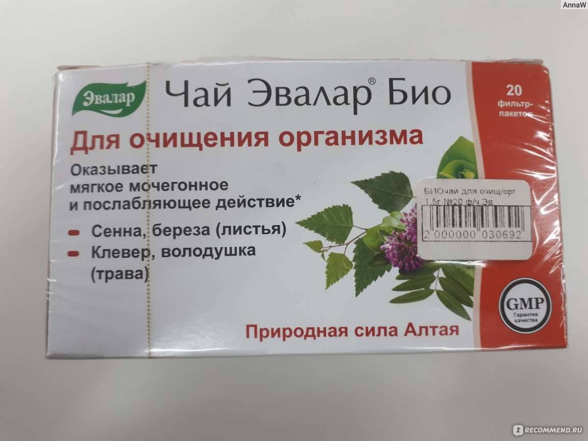 Чай эвалар био для контроля аппетита: отзывы о препарате для очищения организма и при похудении - medside.ru