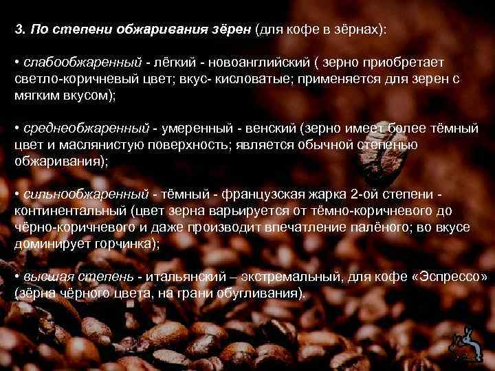 Кофе лавацца - история бренда, виды и названия продукции, содержание сортов и вкусовые характеристики