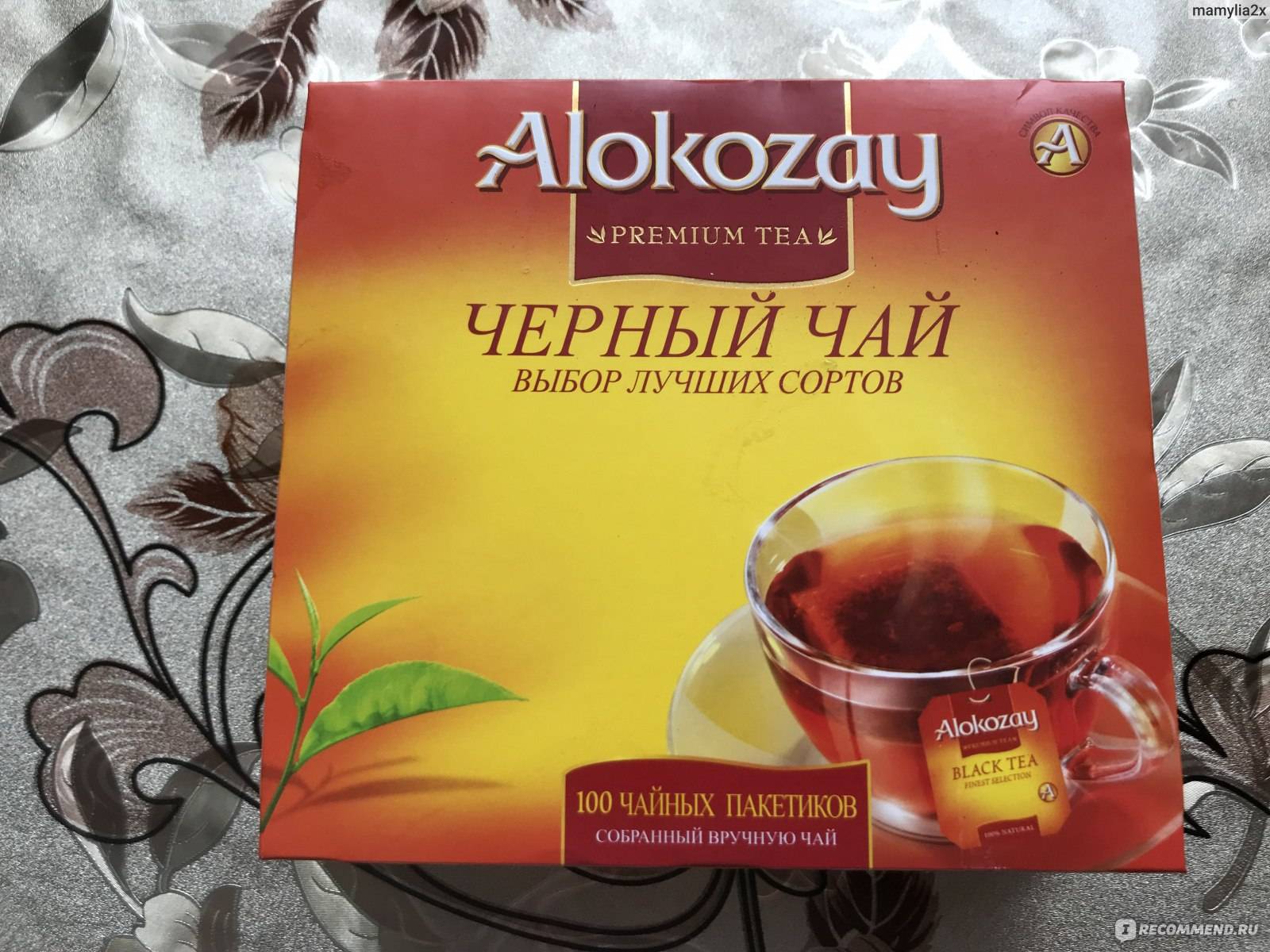 Чай алокозай: свойства и ассортимент, производитель