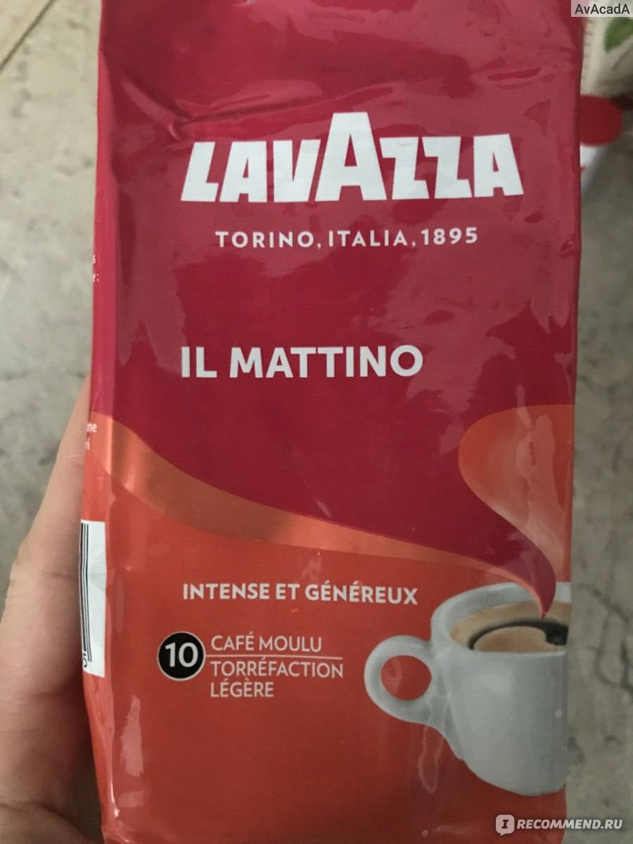 Что такое кофе лавацца (lavazza). особенности, виды, вкусовые качества и рецепты