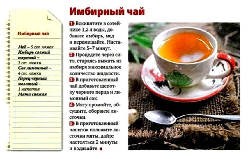 Кофе с имбирем: польза и вред. 4 рецепта: приготовление в домашних условиях