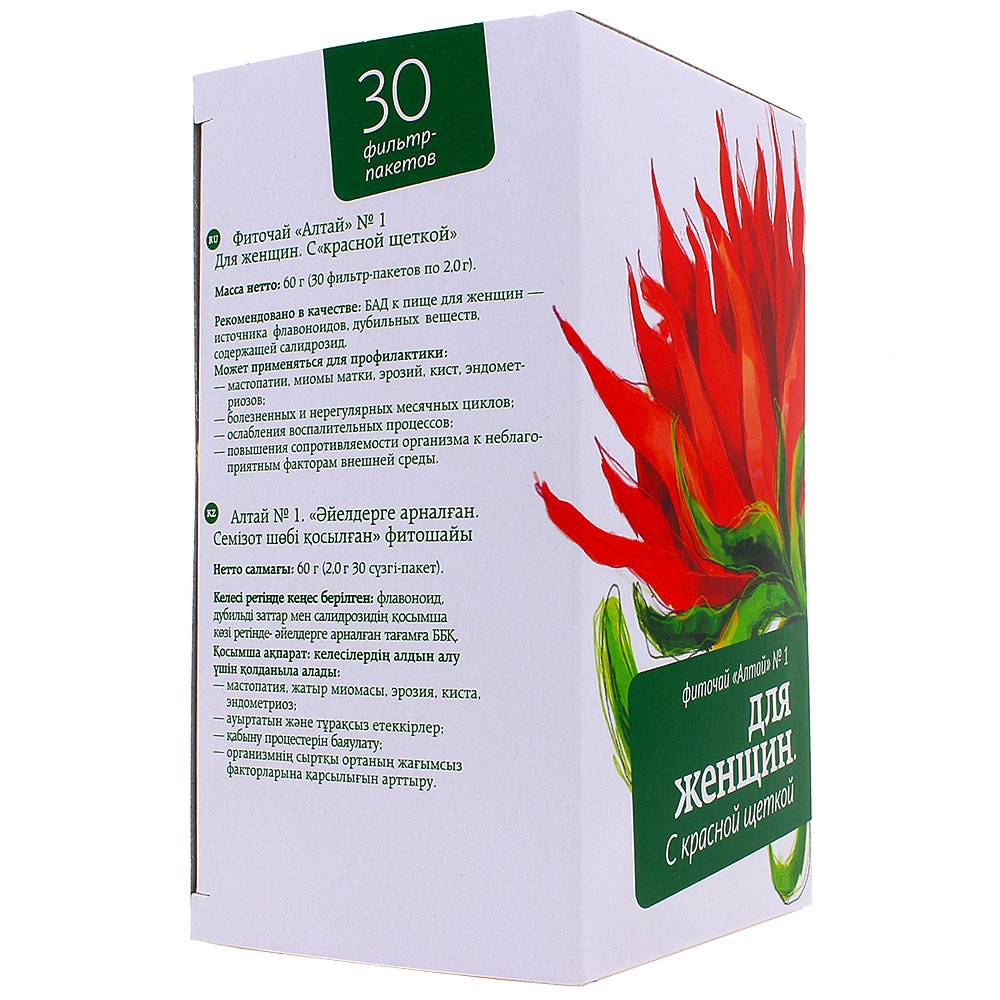 Красная щетка – лечебные свойства и противопоказания, применение. трава красная щетка для женщин и мужчин