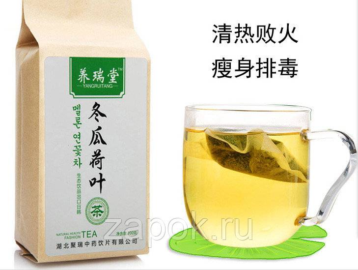 Китайский чай для похудения: отзывы, эффективность, рецепты приготовления