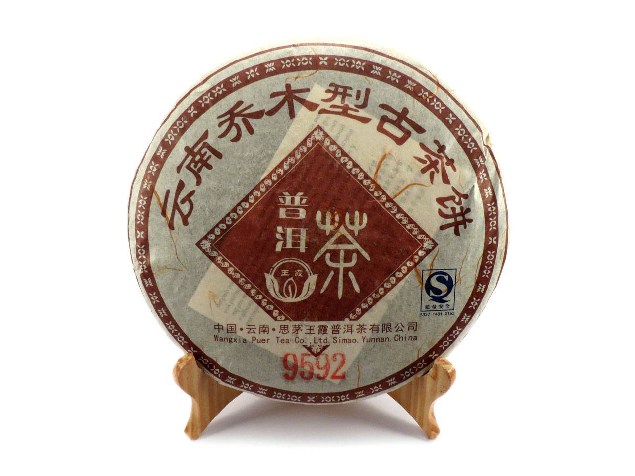 Юньнань пуэр - напиток xxi века с древней историей