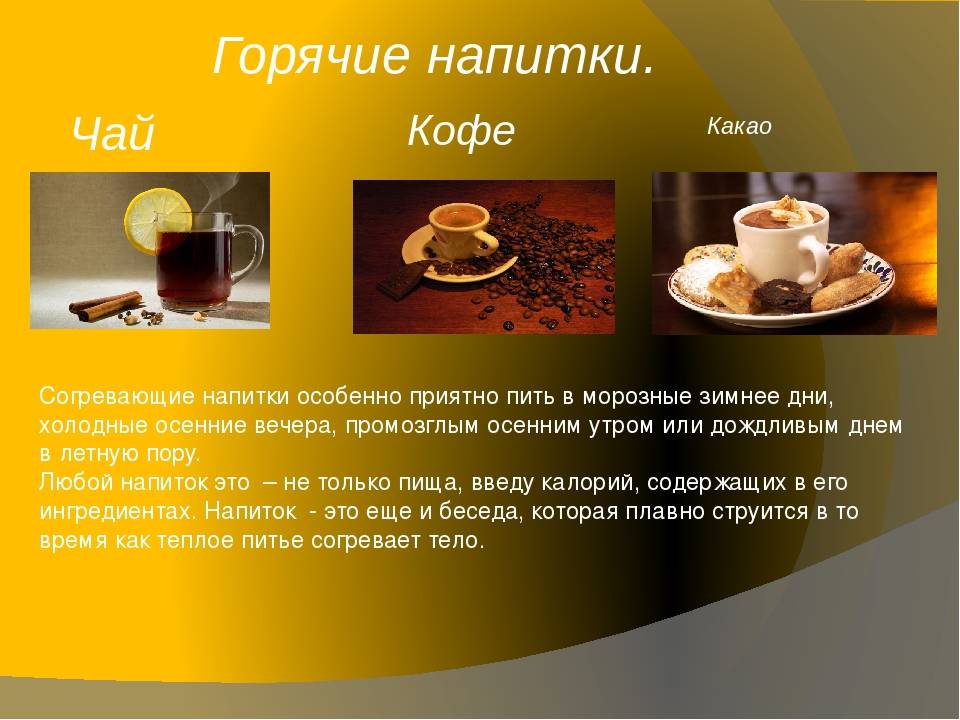 Кардамоновый кофе – рецепты, польза и вред