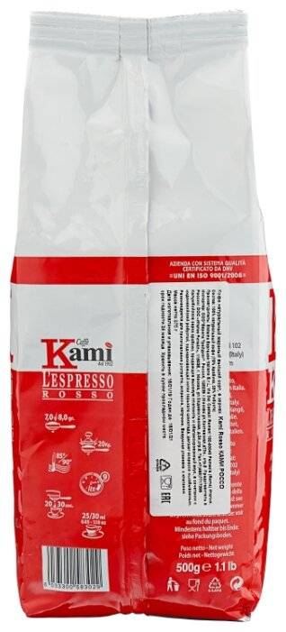 Кофе kami: бренд и ассортимент, описание и отзывы о кофе ками
