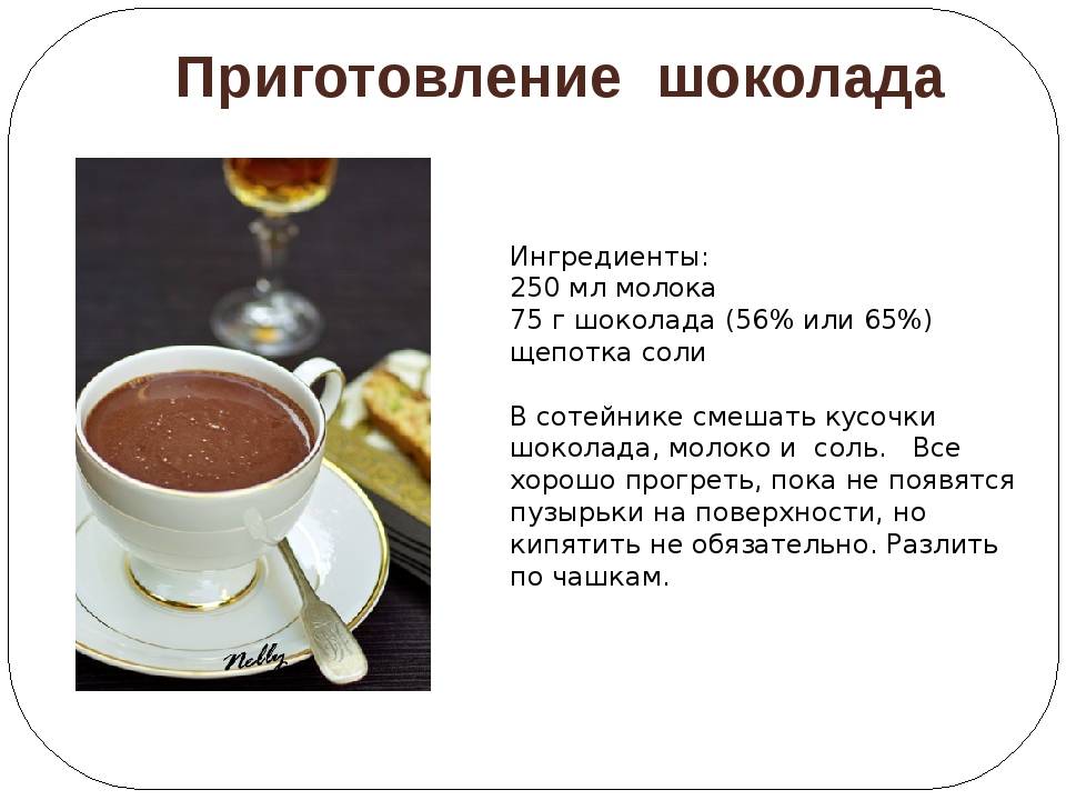 Кофейный ликер: популярные марки, как пить, приготовление в домашних условиях