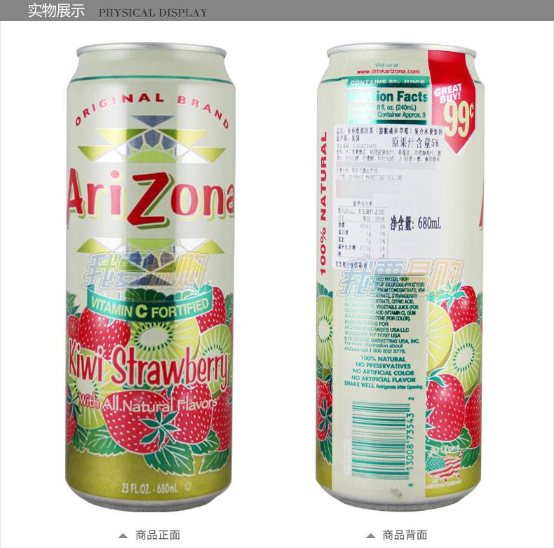 Arizona - напиток для активных и стильных — рецепты, ингредиенты, приготовление, фото, видео
