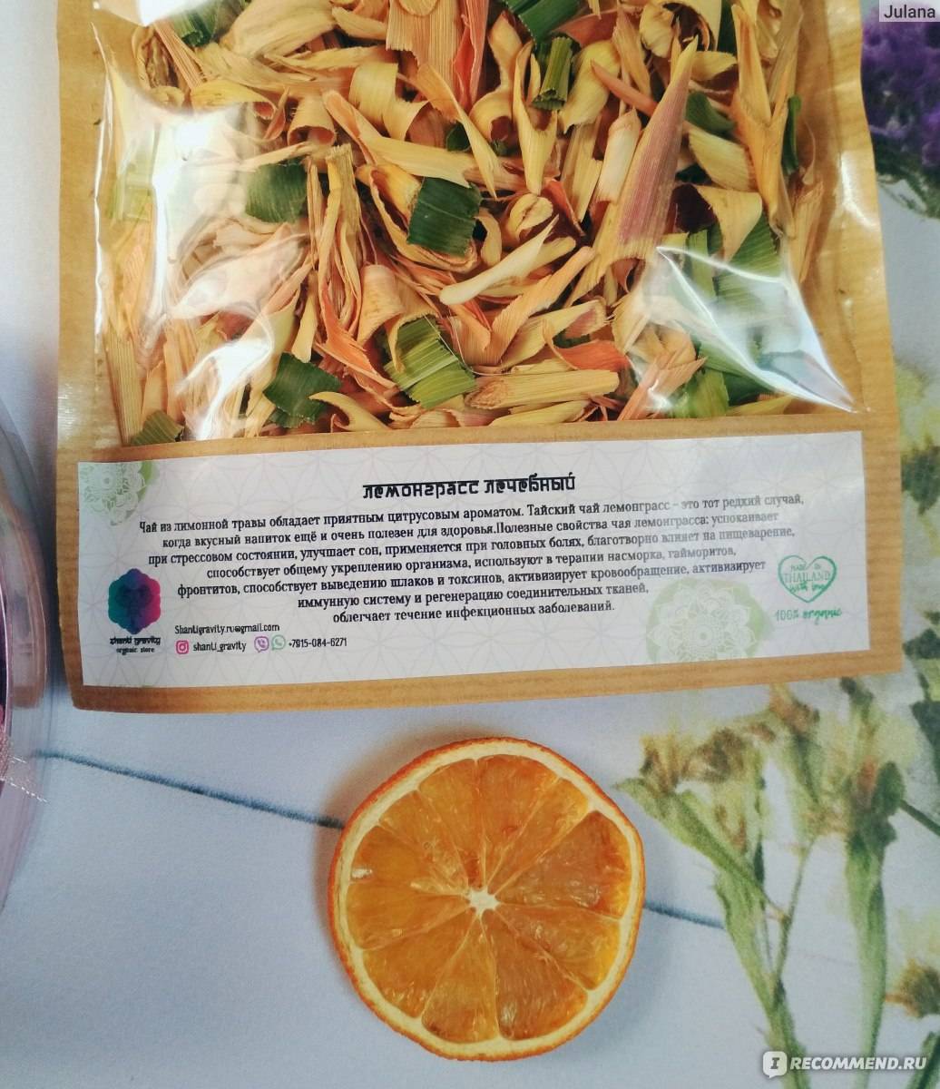 Лемонграсс (лимонное сорго): полезные свойства чая, травы, применение цимбопогона, вред, противопоказания