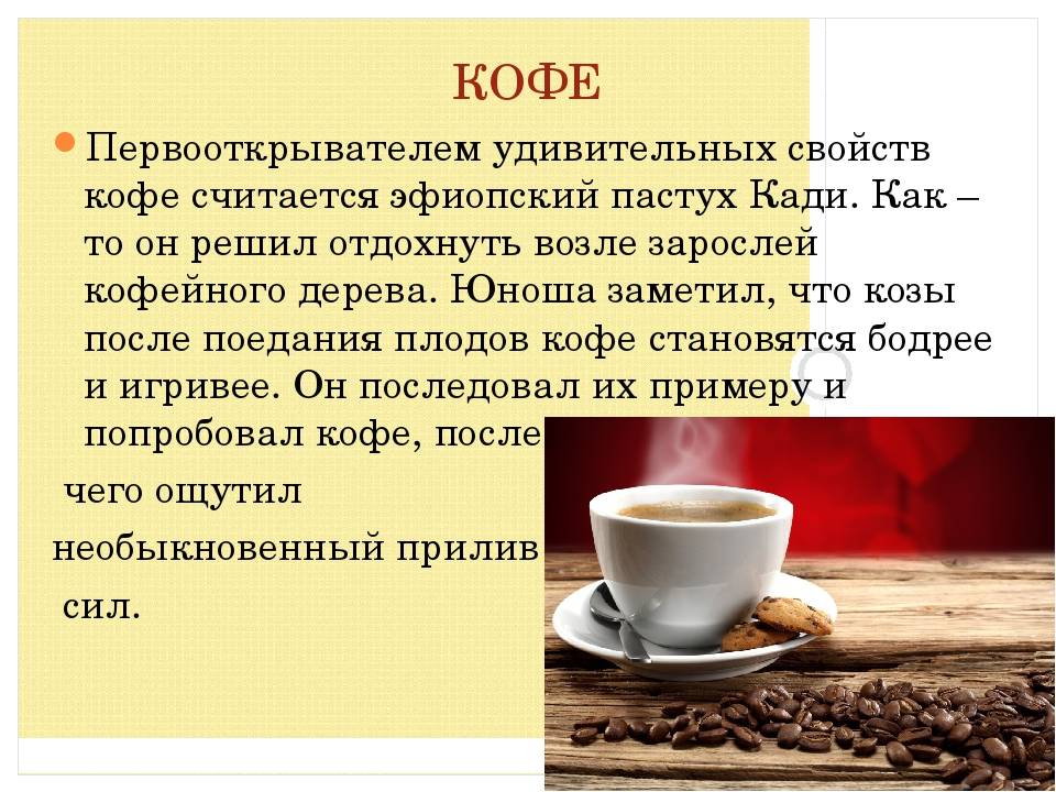 Ячменный кофе: польза и вред, рецепты приготовления