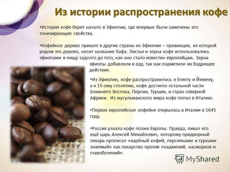 Ячменный кофе (кофейный напиток из ячменя): понятие и марки